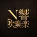 Nty ^ NHKyc (CD)
