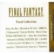 FINAL FANTASY Vocal Collection  ˥Х (CD)