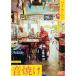 bai... одиночный . Live [ звук выгорание ] |bai...(DVD)
