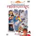  длинный . внизу pipi. приключение история |tami-* Erin (DVD)