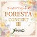  Forester концерт III | Forester (CD)