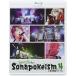 ʥݥ Vol.4 in ݥե(Blu-ray Disc)  Sonar Pocket (Blu-ray)