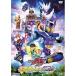  фильм [ Kamen Rider gavu сладости. дом. Shinryaku человек ] | Kamen Rider (DVD) ( предварительный заказ )