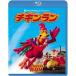 chi gold Ran (Blu-ray Disc) | аниме (Blu-ray)