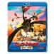 hik. Dragon . земля к приключение (Blu-ray Disc) | (Blu-ray)