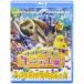  e-s ta- кролик. сладости завод (Blu-ray Disc) | Kids (Blu-ray)