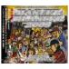 MASTER BLASTER 2008JAPANESE REGGAE DANC..  ˥Х (CD)