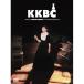 KKBC ~TOUR 2024 BALLAD CLASSICS Live at.. | Koizumi Kyoko (DVD)