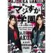  Mai шт. [maji.. учебное заведение ]~ Kyoto *. способ .. путешествие ~(Blu-ray Disc) | AKB48 (Blu-ray)