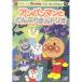  Soreike! Anpanman лучший selection Anpanman ....... Trio | Anpanman (DVD)