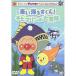  Soreike! Anpanman лучший selection синий море ....!chibi морской. большой приключение | Anpanman (DVD)