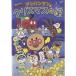  Soreike! Anpanman Anpanman . Рождество. звезда | Anpanman (DVD)