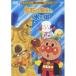  Soreike! Anpanman The * лучший окаменелость. Devil Kings . лед. страна | Anpanman (DVD)