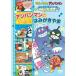  Soreike! Anpanman ..... серии /.. и Anpanman - .....| Anpanman (DVD)