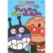  Soreike! Anpanman . стул . герой серии /...... Anpanman.. | Anpanman (DVD)