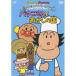  Soreike! Anpanman . стул . герой серии /ba осьминог san ba осьминог san .... | Anpanman (DVD)