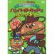 Soreike! Anpanman . стул . герой серии / рукоятка burger Kid [ рукоятка ba.. | Anpanman (DVD)