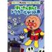  Soreike! Anpanman лучший selection .......dokta-*hiyali. остров | Anpanman (DVD)