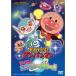  Soreike! Anpanman ...!ko Colin . чудесный звезда | Anpanman (DVD)