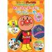  Soreike! Anpanman . тяпка . коллекция .... сыр ..... один сиденье | Anpanman (DVD)