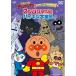  Soreike! Anpanman ...... серии Anpanman .bai gold большой армия .| Anpanman (DVD)