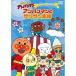  Soreike! Anpanman .... . рассказ серии Anpanman . sun sun солнце | Anpanman (DVD)