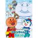  Soreike! Anpanman .... . рассказ серии [ko gold старательно снег ...] | Anpanman (DVD)