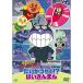 Soreike! Anpanman . стул . герой серии ........ и .... | Anpanman (DVD)