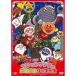  Soreike! Anpanman .... солнечный ta. Nico Nico Рождество | Anpanman (DVD)