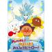  Soreike! Anpanman герой серии . хороший .! все. герой! | Anpanman (DVD)