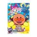  Soreike! Anpanman игрушка. звезда. наан da.runda| Anpanman (DVD)