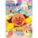  Soreike! Anpanman прекрасное платье ..! лёд. страна. vanilla .| Anpanman (DVD)