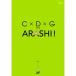 CDG!Vol.1   (DVD)