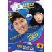  короткая комедийная пьеса варьете -[...uso]VOL.5 | Audrey / Sand wichi man (DVD)