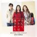  фильм [ и, жезл. . осуществлен ] оригинал * саундтрек | саундтрек (CD)