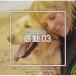 NTVM Music Library scene * ключевое слово сборник впечатление 03 | (CD)