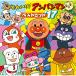 ���ꂢ��!�A���p���}�� �x�X�g�q�b�g�f17 �^ �A���p���}�� (CD)