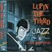 LUPIN THE THIRD[JAZZ]the 2nd | Oono самец 2 Trio (CD)