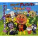 ���ꂢ��!�A���p���}�� �x�X�g�q�b�g�f06 �^ �A���p���}�� (CD)