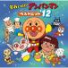 ���ꂢ��!�A���p���}�� �x�X�g�q�b�g�f12 �^ �A���p���}�� (CD)
