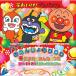 ���ꂢ��!�A���p���}�� �n�b�s�[�����񂶂傤��CD �~���܂�݂̂�Ȃ̂��� 12.. �^ �A���p���}�� (CD)