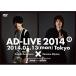 ɥ(AD-LIVE)20143  ¼/ (DVD)