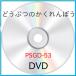 ..... ......| (DVD)