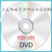 ko.... специальный 100 | (DVD)