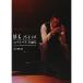 2014.1.13 SHIBUYA-AX()  ̼ (DVD)