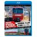 ̾�Ų����� ̾Ŵ�õ�1200��&��̳��������������������(Blu-ray Dis.. ��  (Blu-ray)