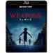 WEAPONS/weponz Blue-ray + DVD комплект (Blu-ray Di.. |joshu* blow Lynn (Blu-ray) ( продажа после наличие )