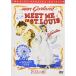 ... примерно специальный * выпуск | Judy * Galland (DVD)