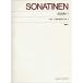 ( музыкальное сопровождение * литература ) новый .sonachine* альбом 1 ( описание есть )[ старый версия ][ outlet ]