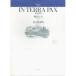 ( музыкальное сопровождение * литература ).. гарантия мир Akira /IN TERRA PAX земля . flat мир .(. голос .. Kumikyoku )[ ваш заказ ]